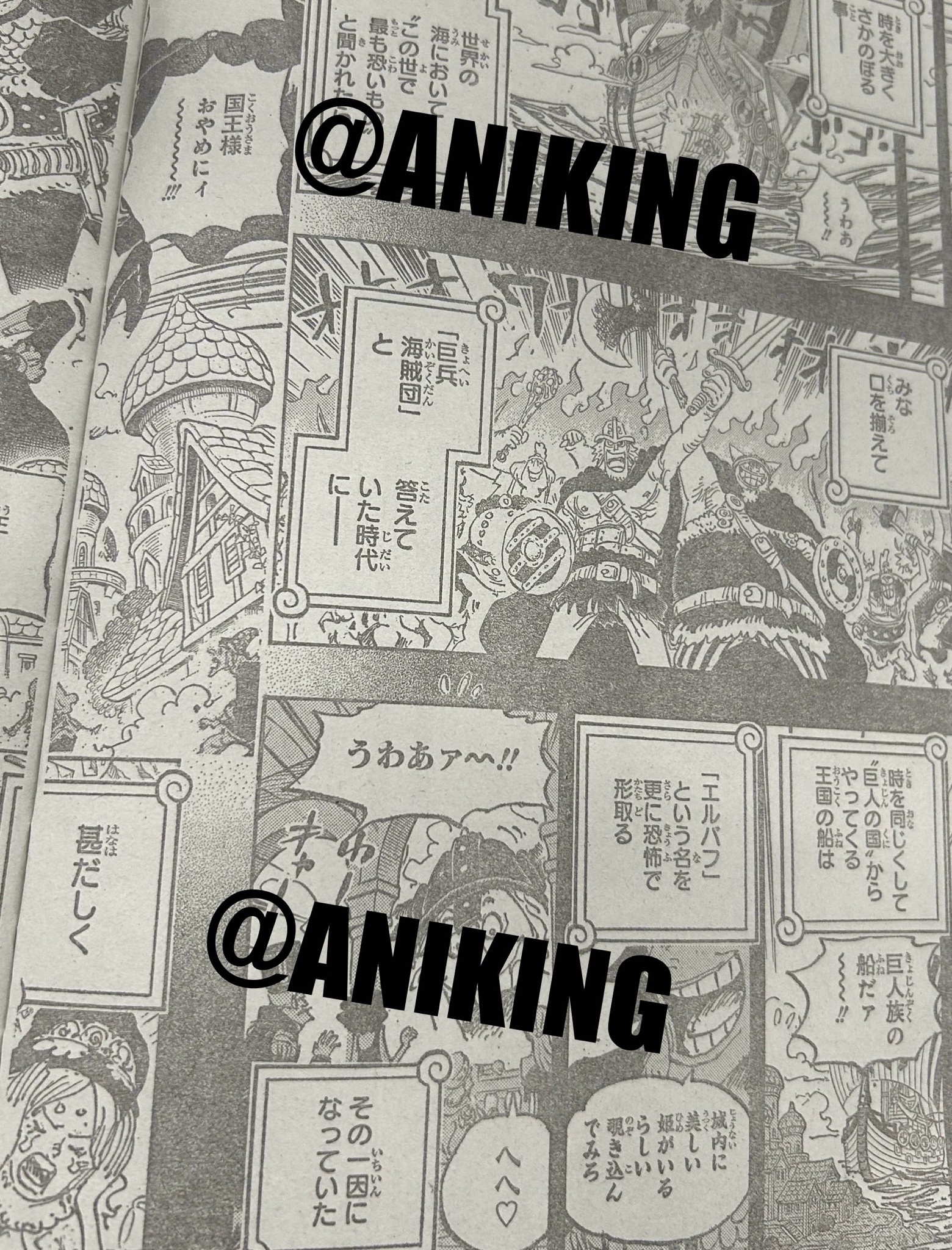       One   Piece Une terrible journee Page 31